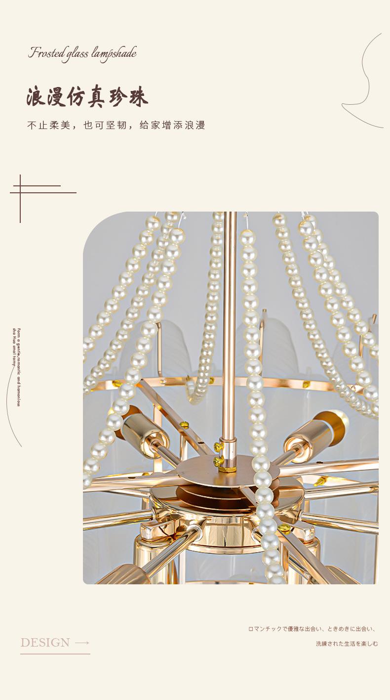 Cream Style Glass Pearl Crystal Lamp 