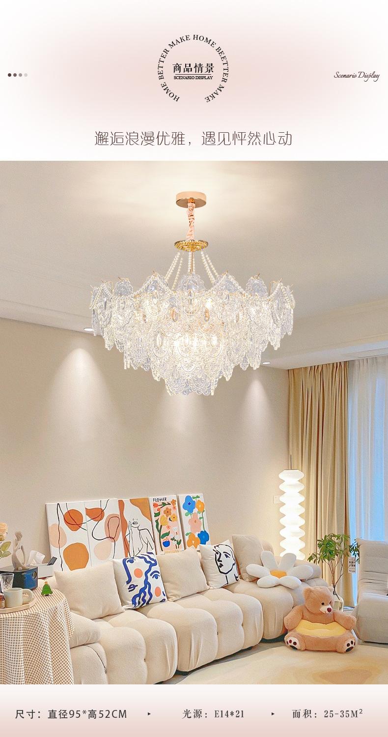 Cream Style Glass Pearl Crystal Lamp 