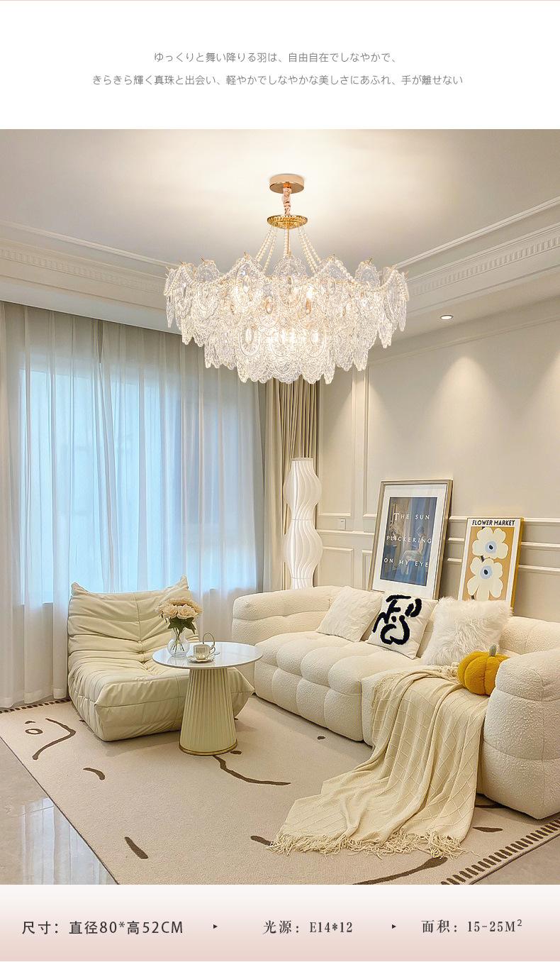 Cream Style Glass Pearl Crystal Lamp 