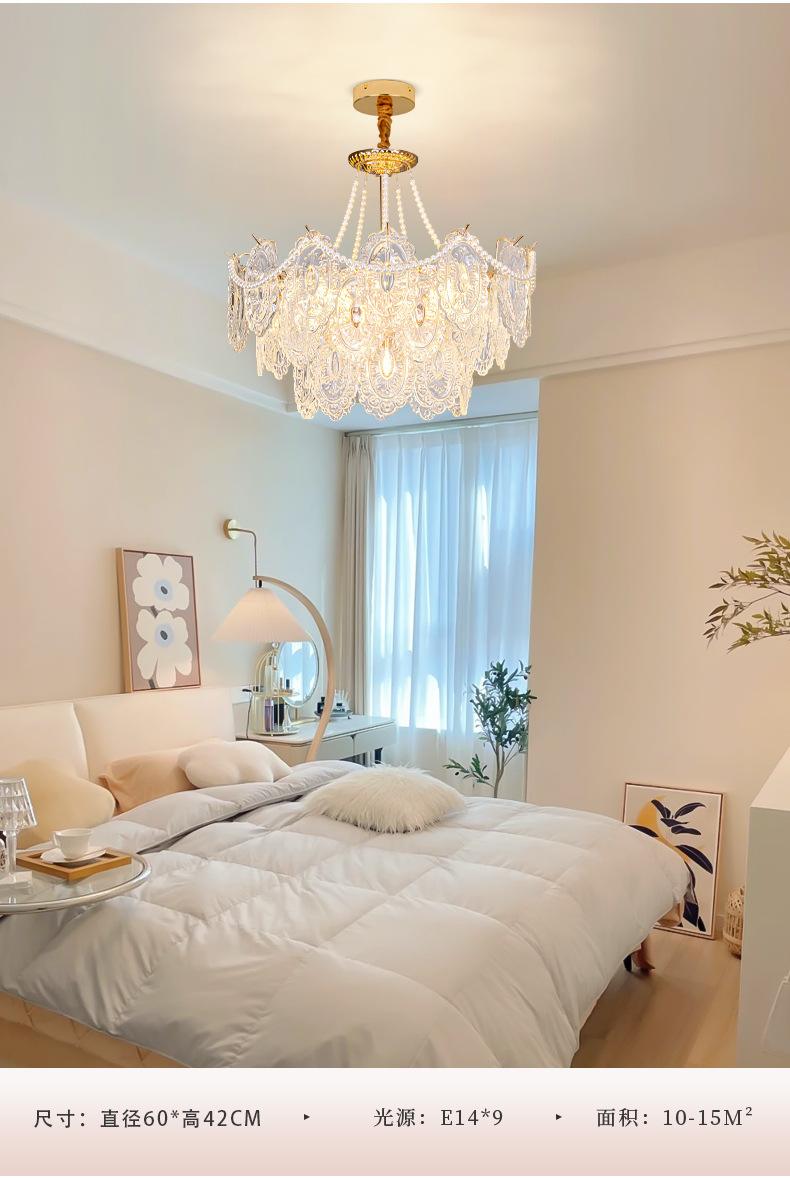 Cream Style Glass Pearl Crystal Lamp 