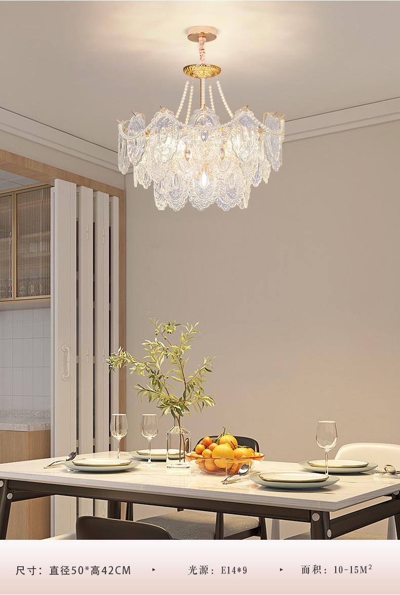 Cream Style Glass Pearl Crystal Lamp 