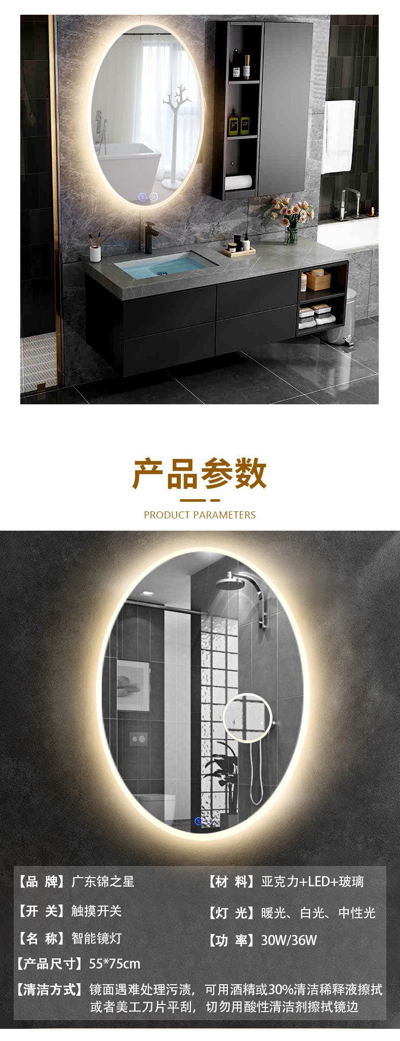 Bathroom Defog Lights