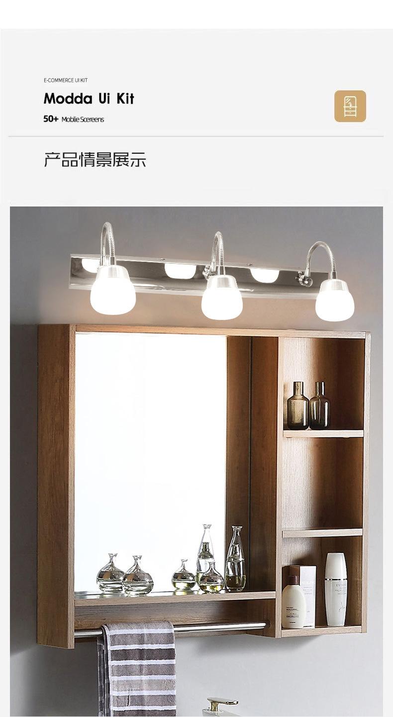 Mirror Makeup Light