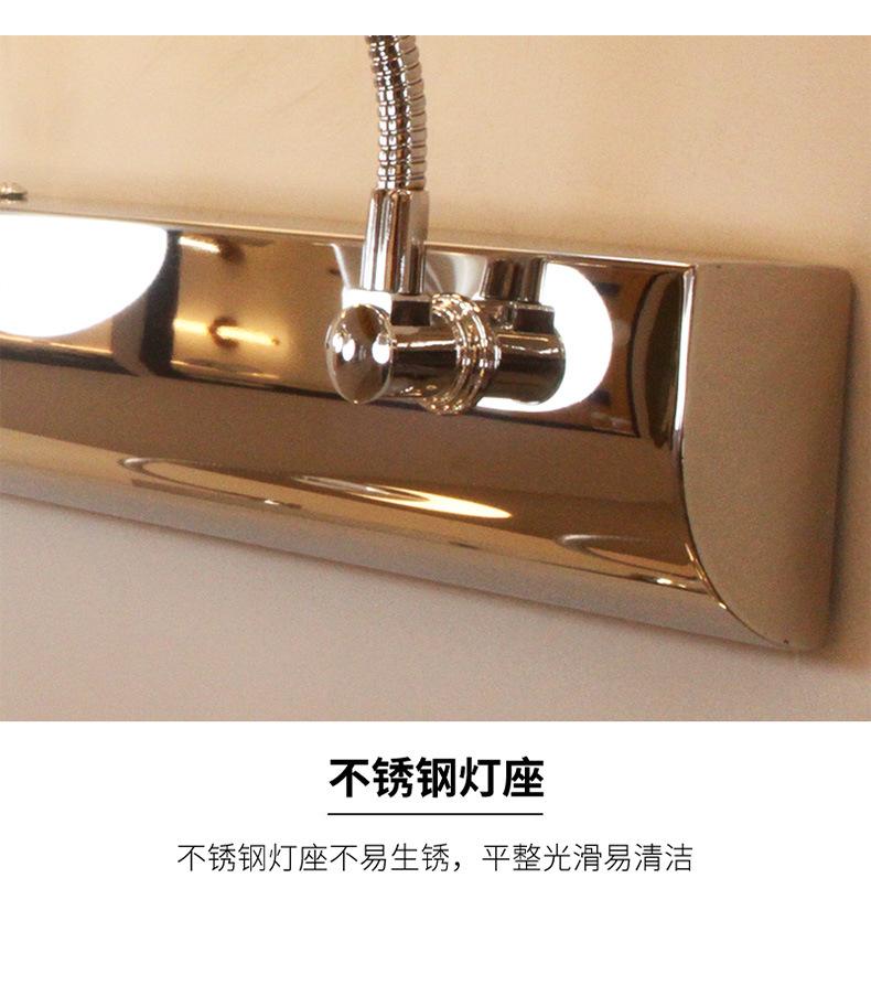 Mirror Makeup Light