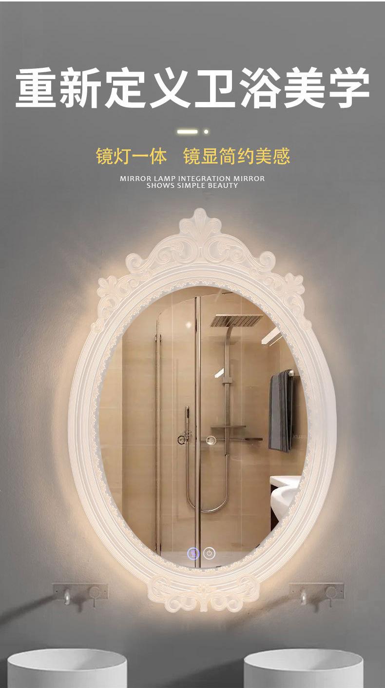 French Makeup Mirror Light