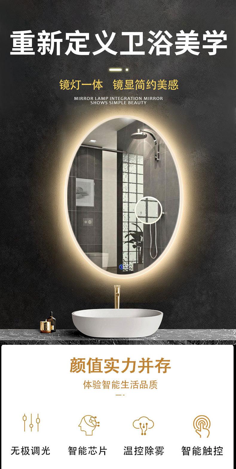 Bathroom Defog Lights