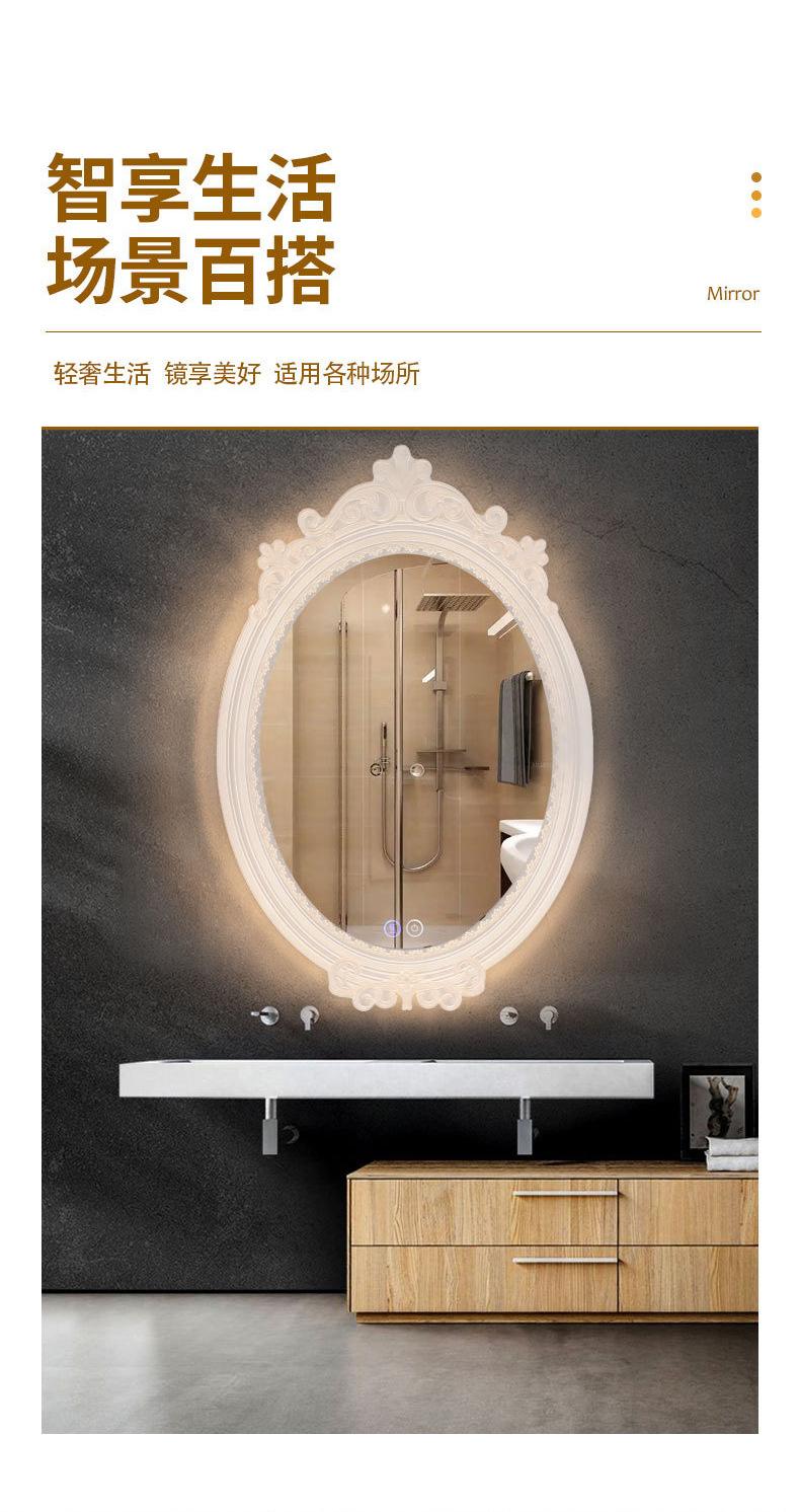 French Makeup Mirror Light