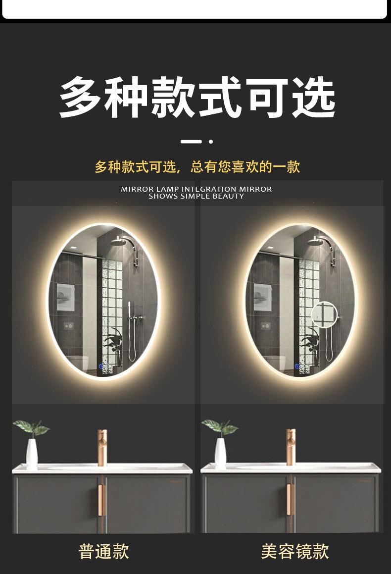 Bathroom Defog Lights