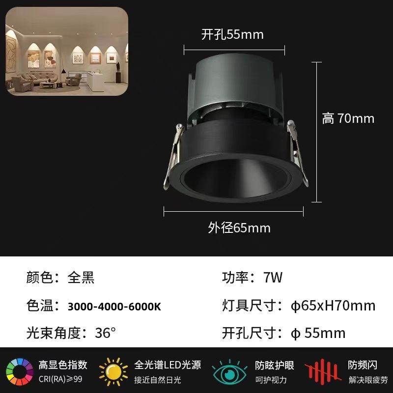 Hill Spotlight Anti-Glare