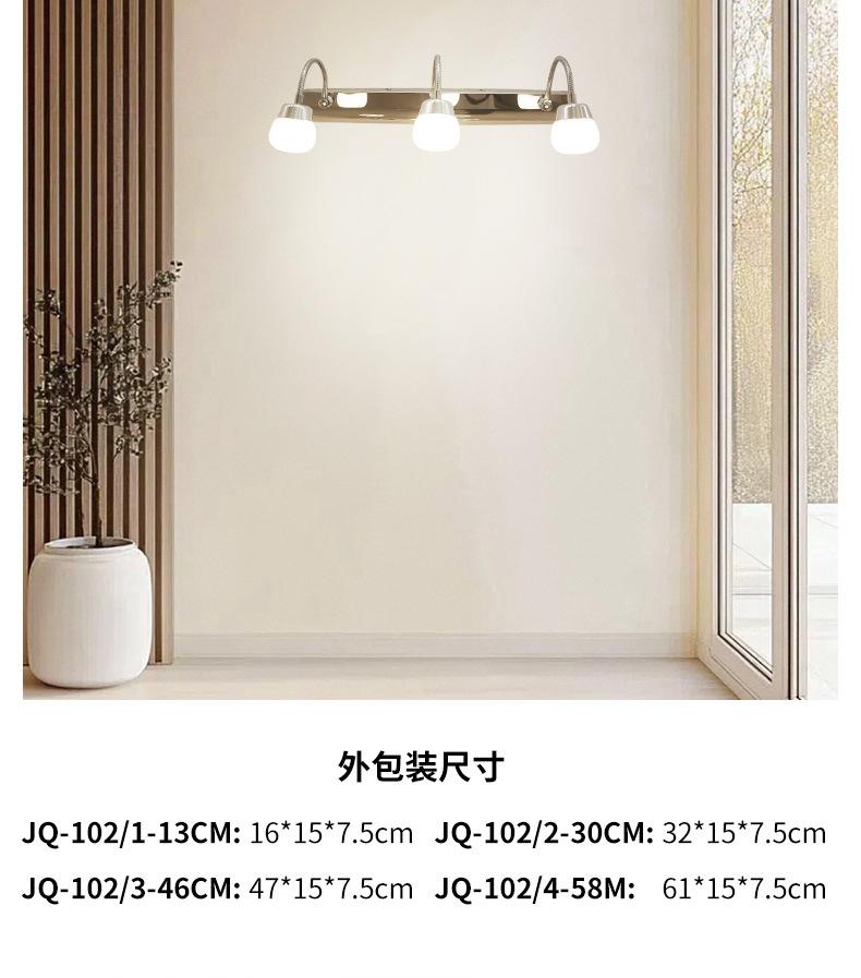 Mirror Makeup Light