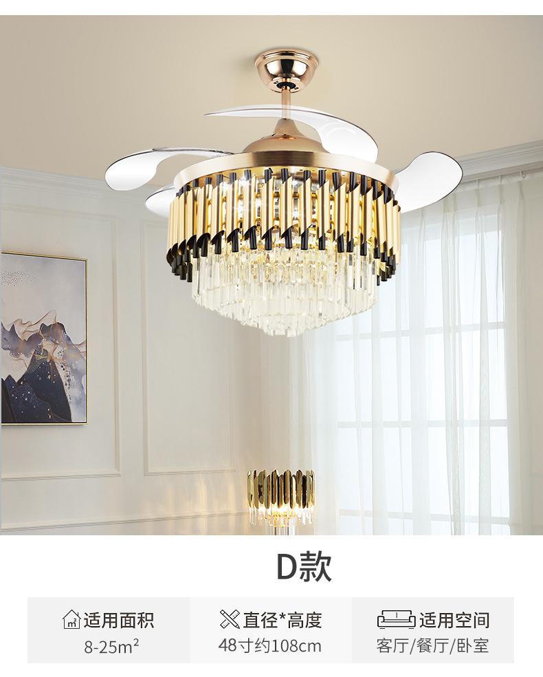 Invisible Crystal Ceiling Fan Light