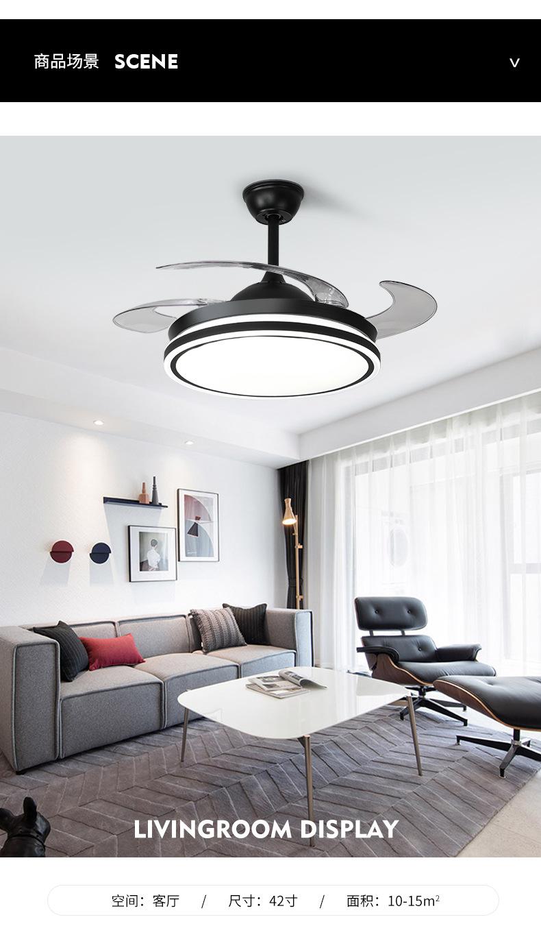 JXC-CF-A01 Invisible Ceiling Fan Light
