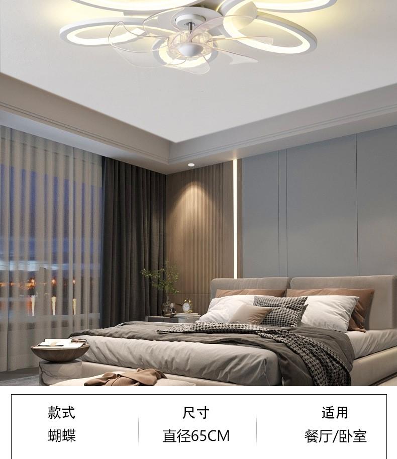 Ultra-thin Ceiling Fan Light
