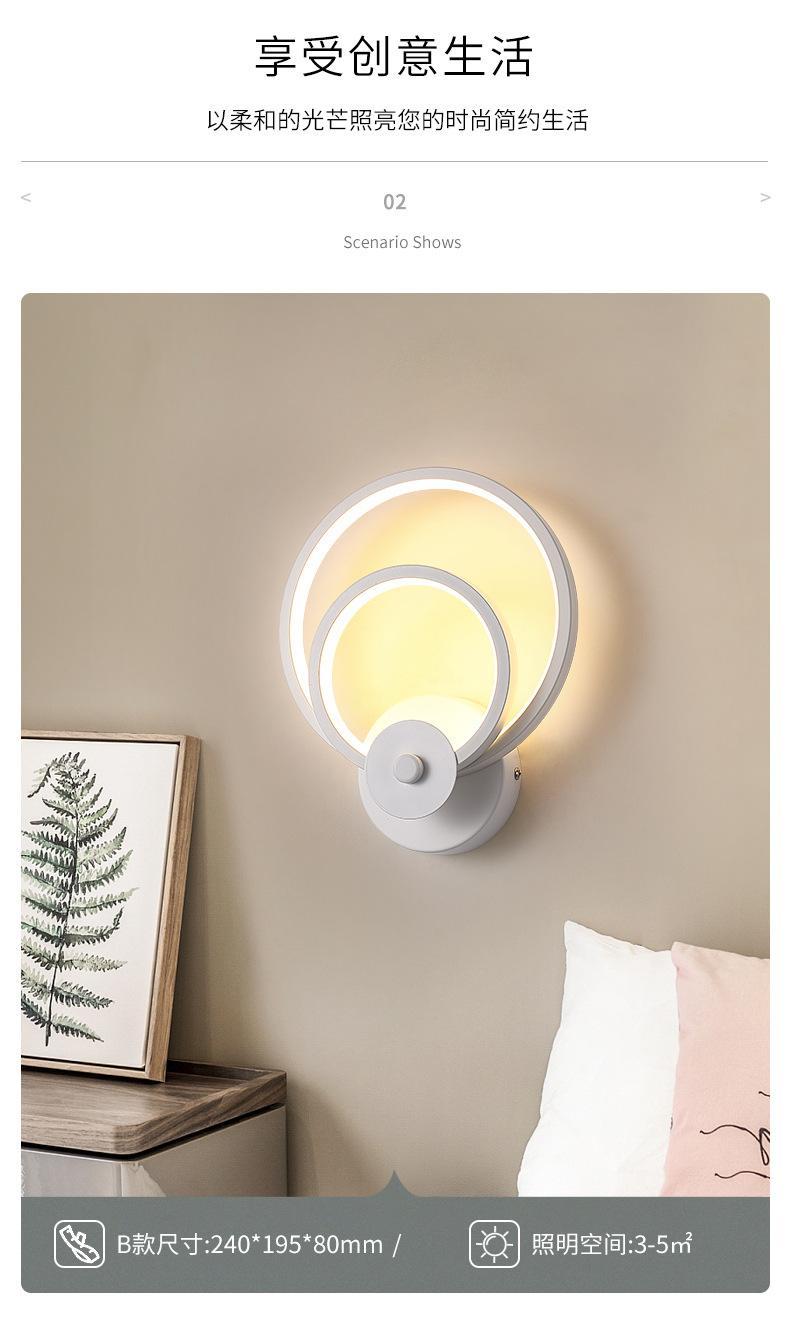 XZ-WL01 Nordic LED Wall Light