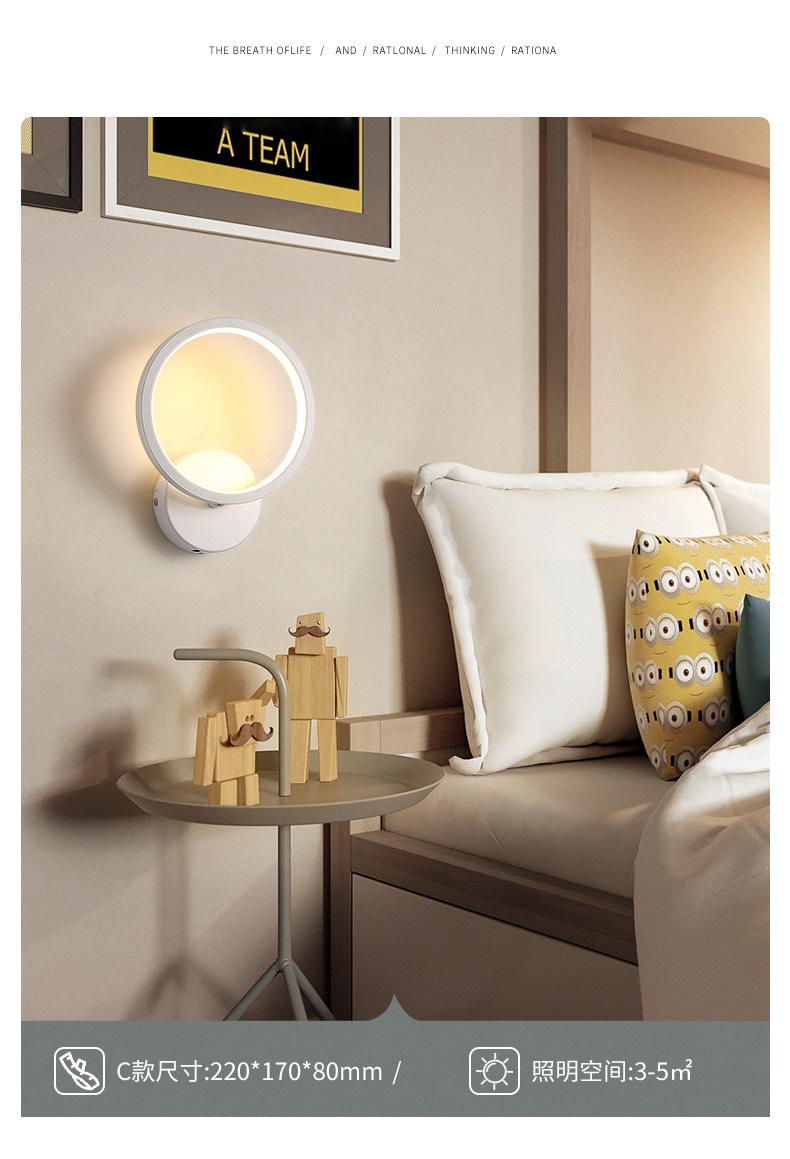 XZ-WL01 Nordic LED Wall Light