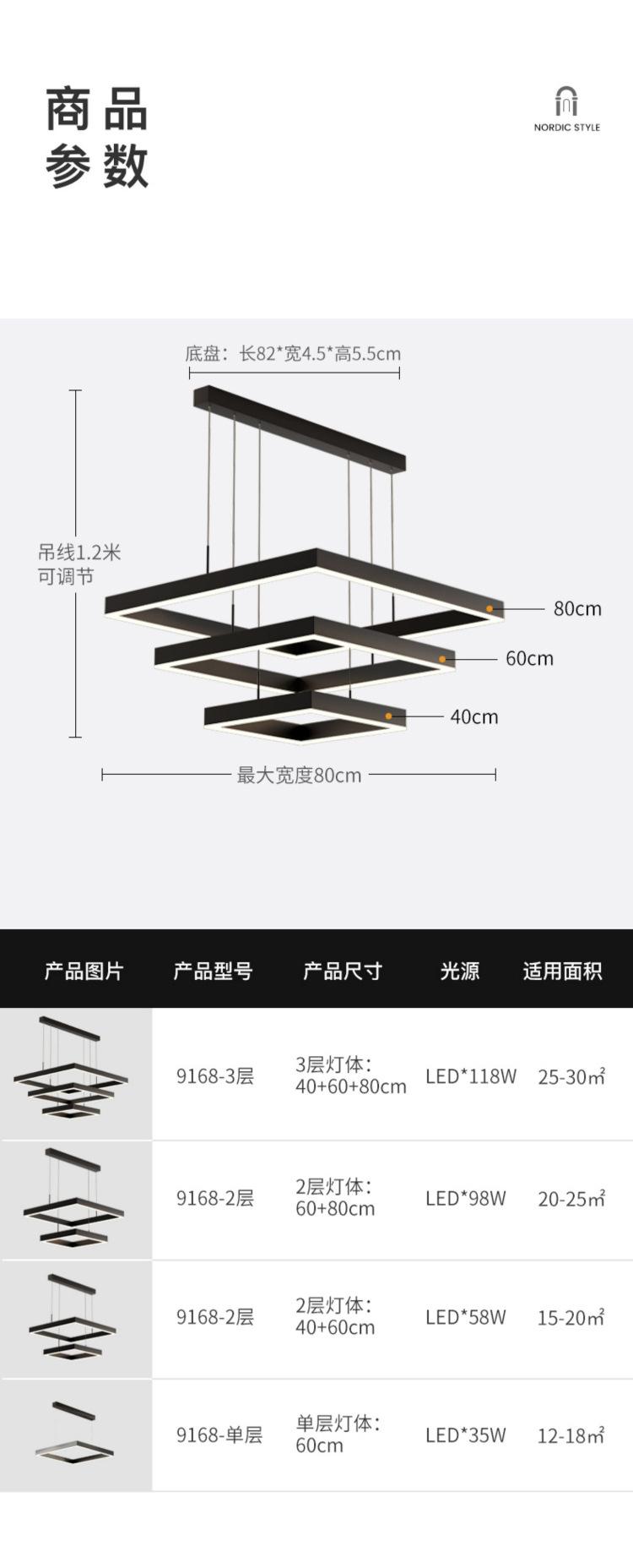 JXC-CDL-A1 Square Double-Layer Chandelier
