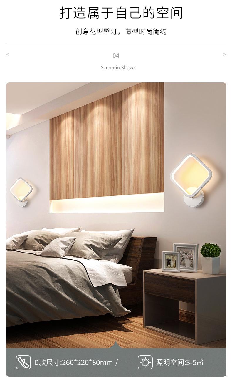 XZ-WL01 Nordic LED Wall Light