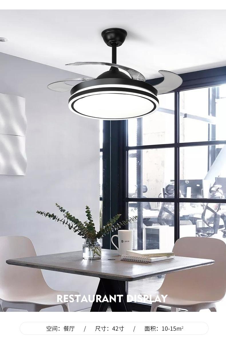 JXC-CF-A01 Invisible Ceiling Fan Light
