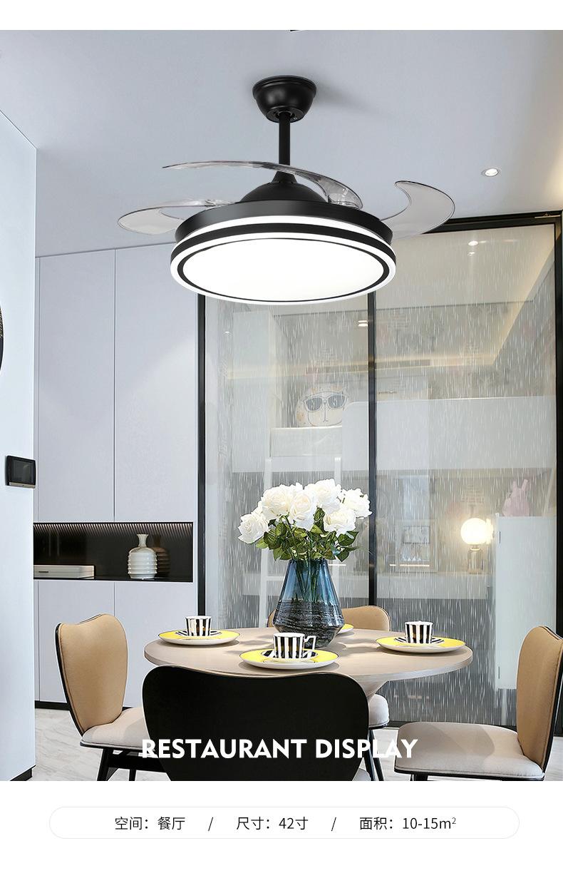 JXC-CF-A01 Invisible Ceiling Fan Light