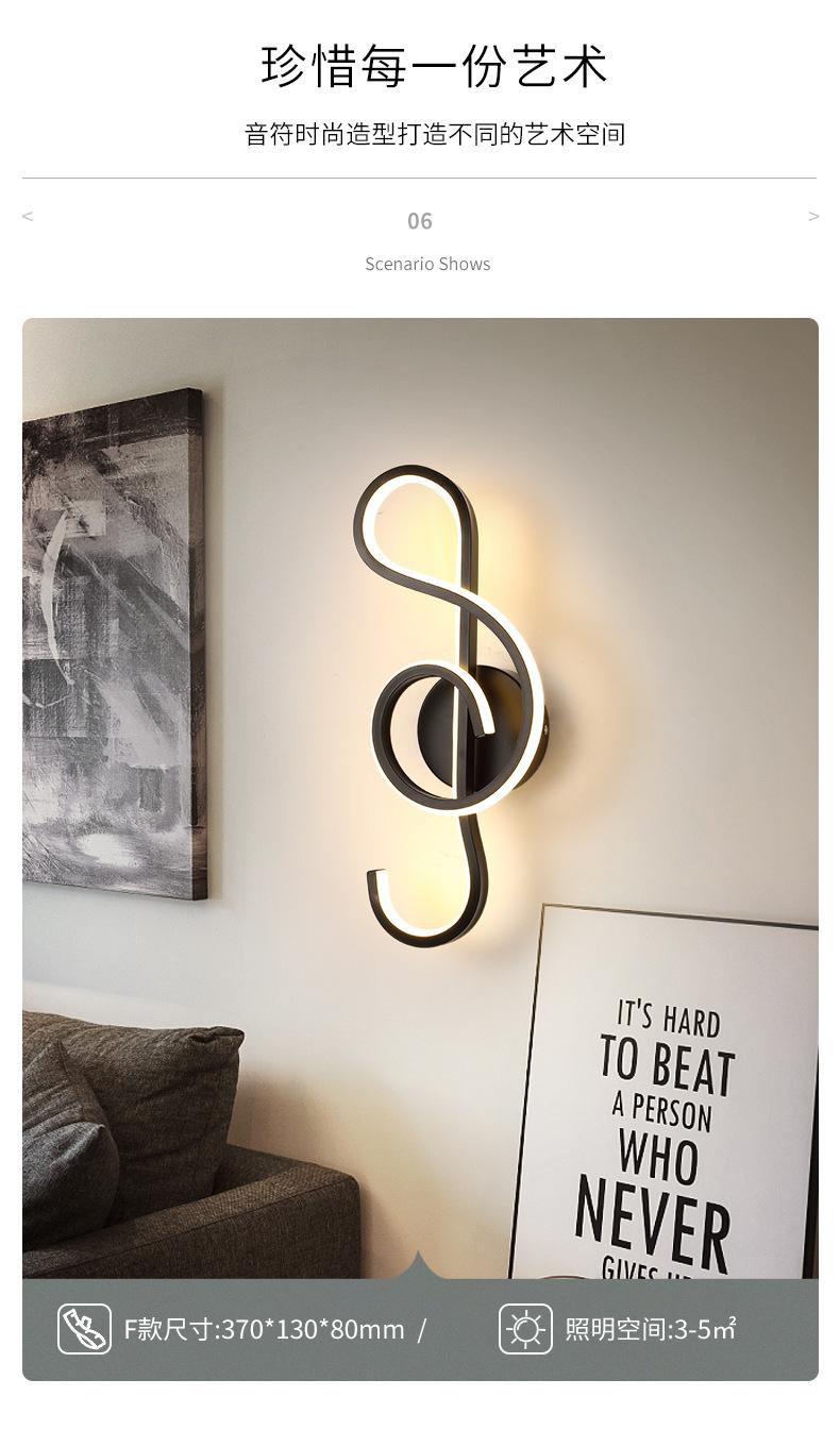 XZ-WL01 Nordic LED Wall Light