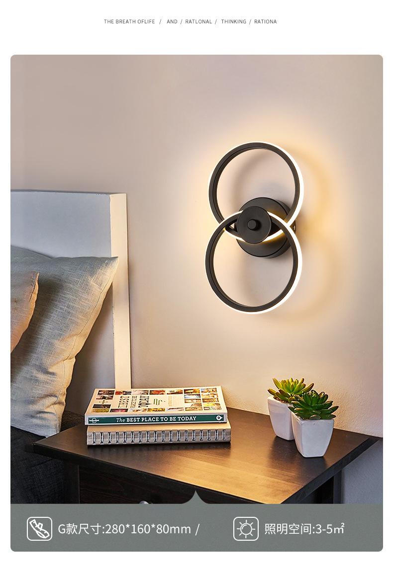 XZ-WL01 Nordic LED Wall Light
