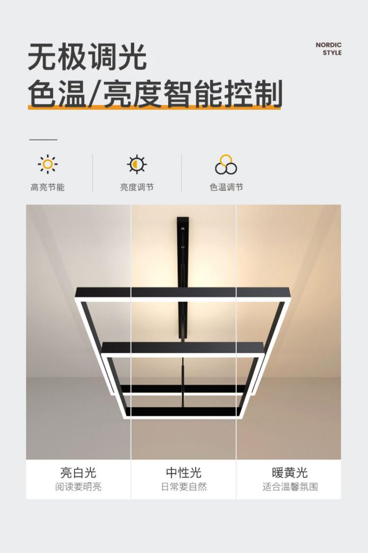 JXC-CDL-A1 Square Double-Layer Chandelier