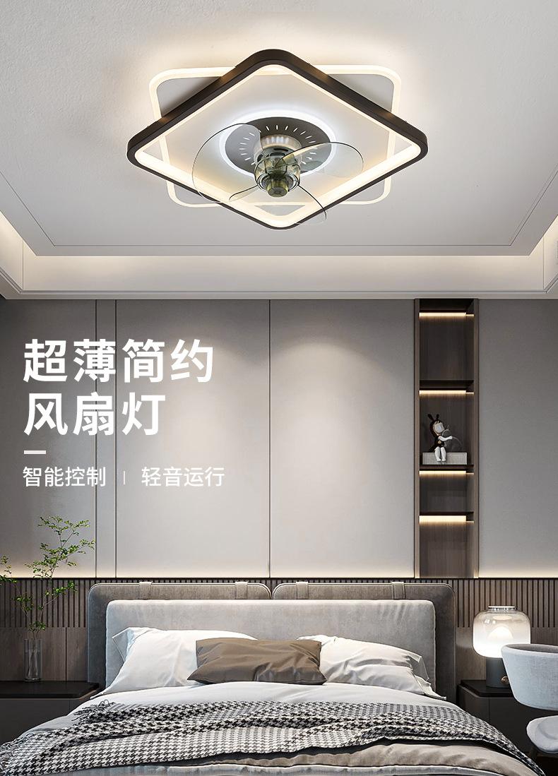 Bedroom Graffiti Ceiling Fan Light