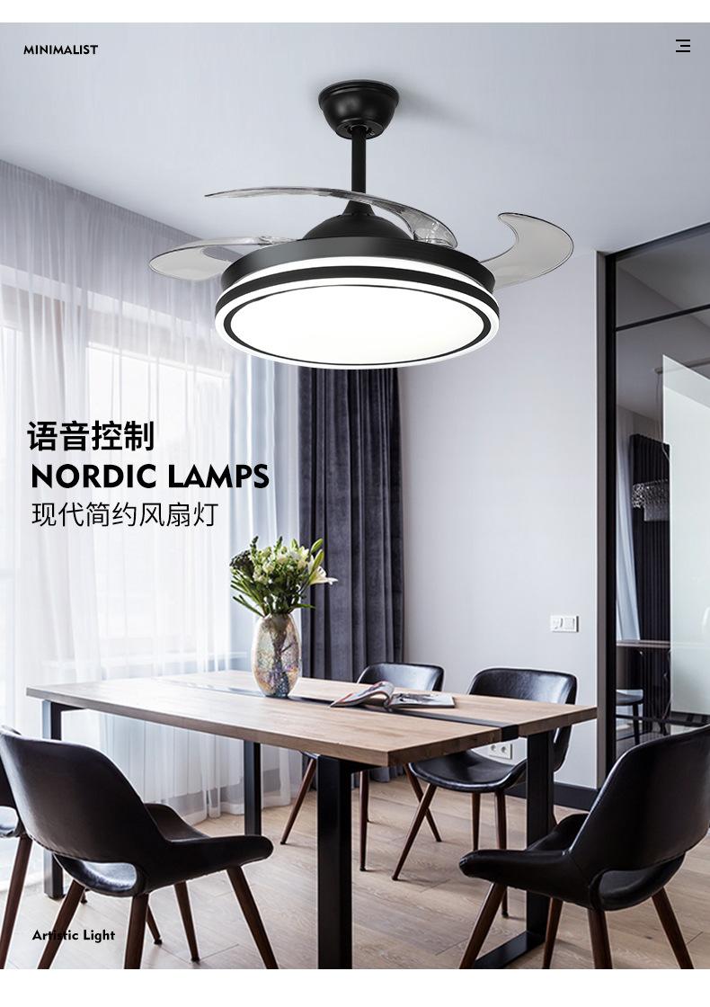 JXC-CF-A01 Invisible Ceiling Fan Light