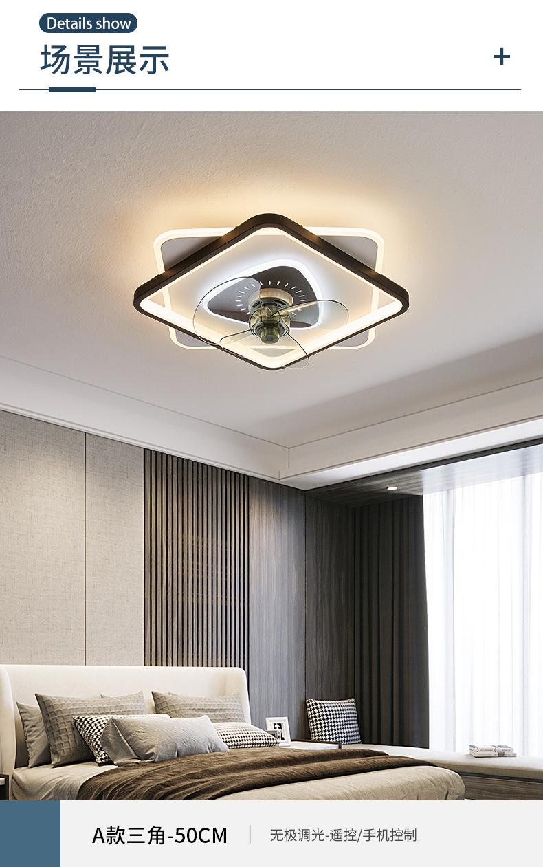 Bedroom Graffiti Ceiling Fan Light