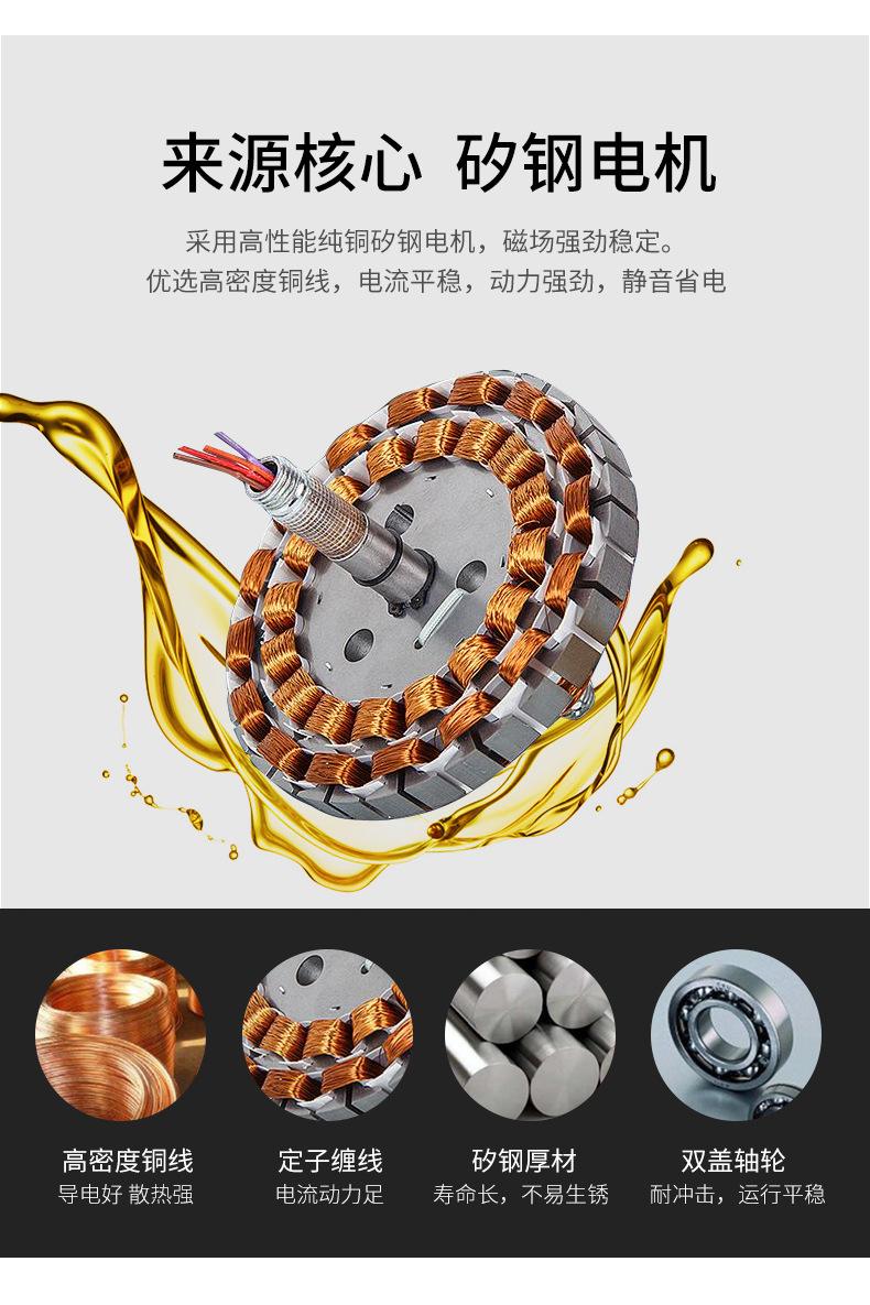 JXC-CF-A01 Invisible Ceiling Fan Light