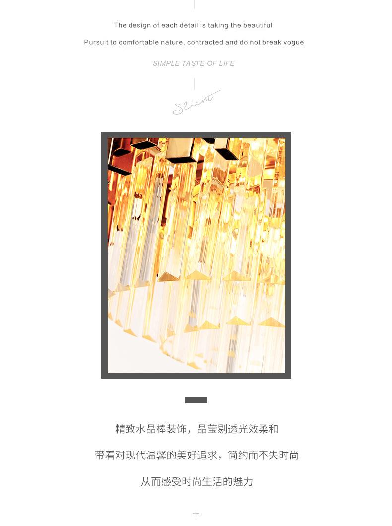 Invisible Crystal Ceiling Fan Light