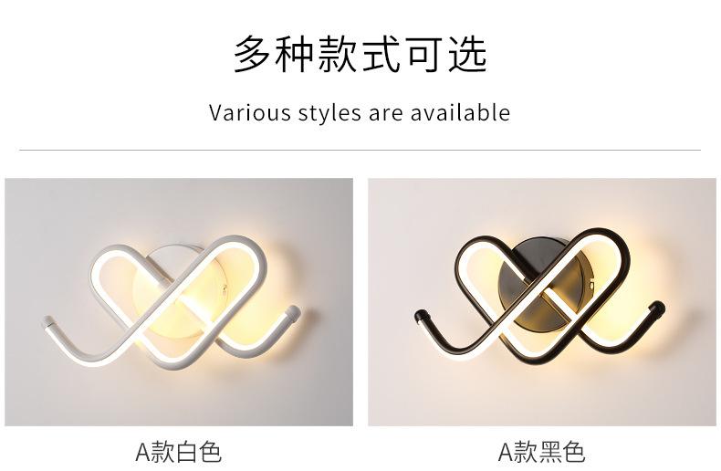XZ-WL01 Nordic LED Wall Light