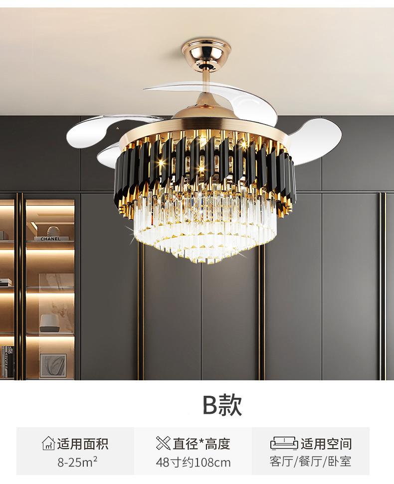 Invisible Crystal Ceiling Fan Light