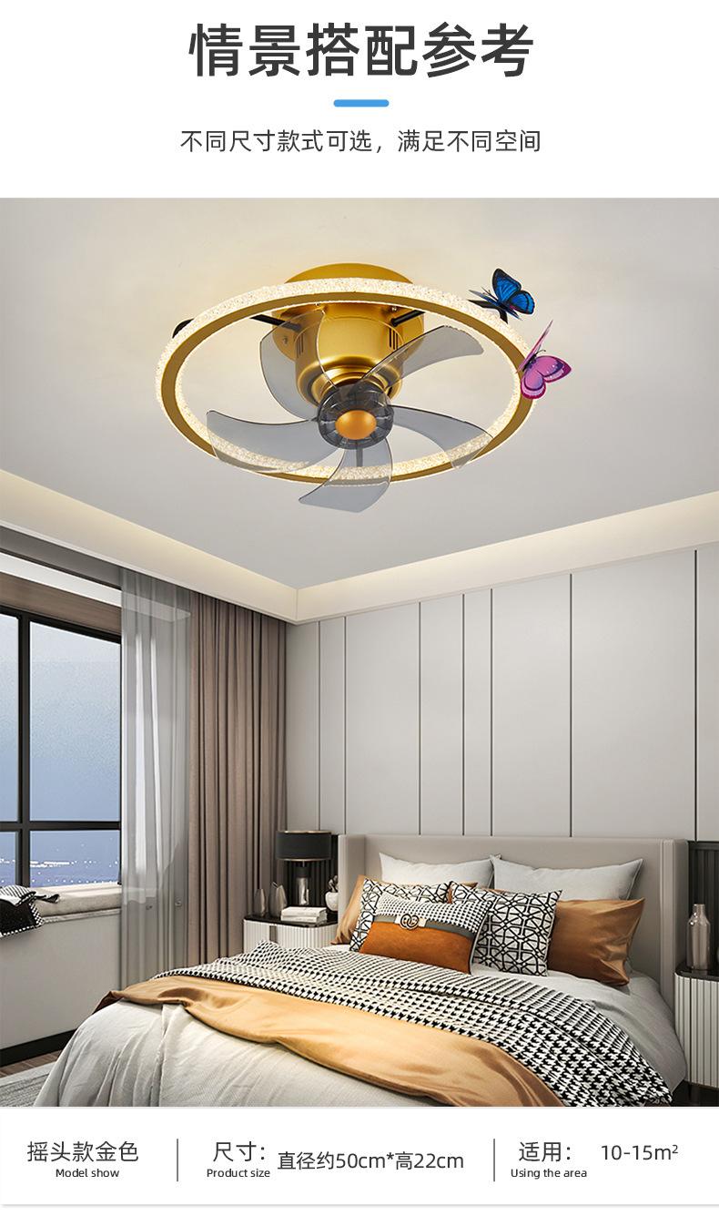360° Moving Fan Light