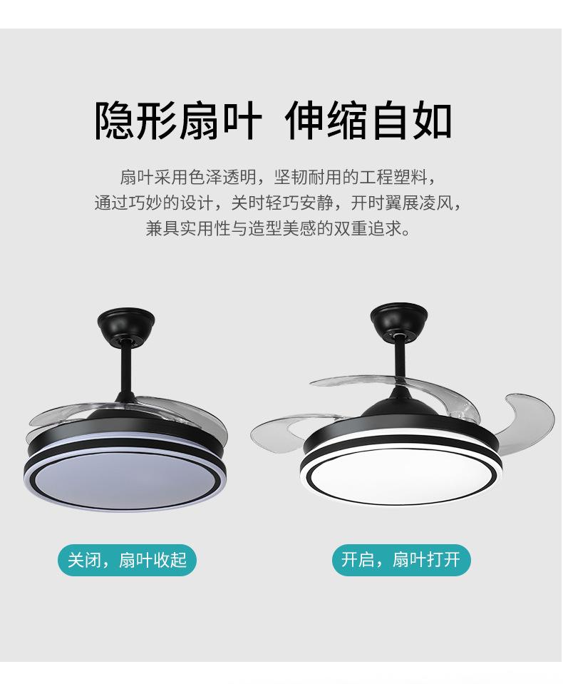 JXC-CF-A01 Invisible Ceiling Fan Light