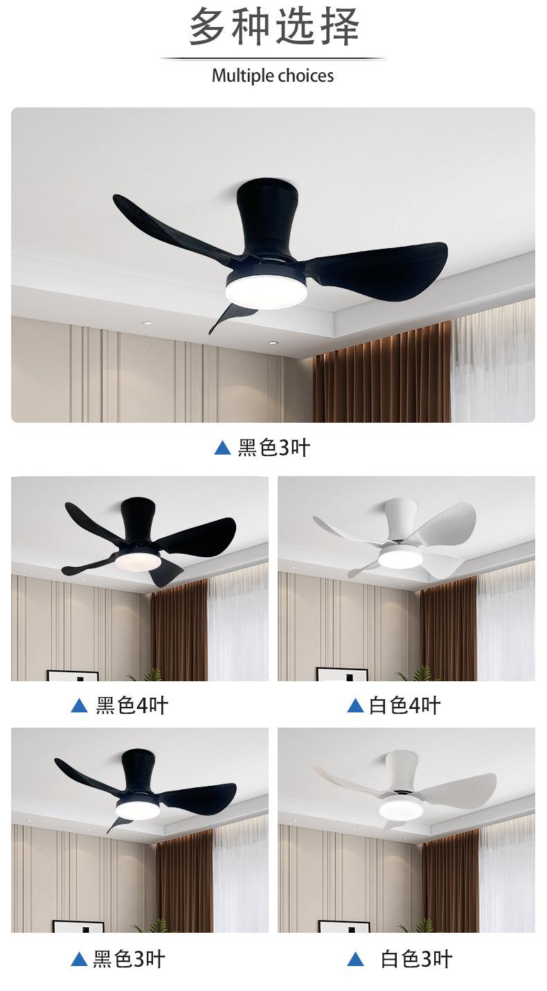 Nordic Style Ceiling Fan Light
