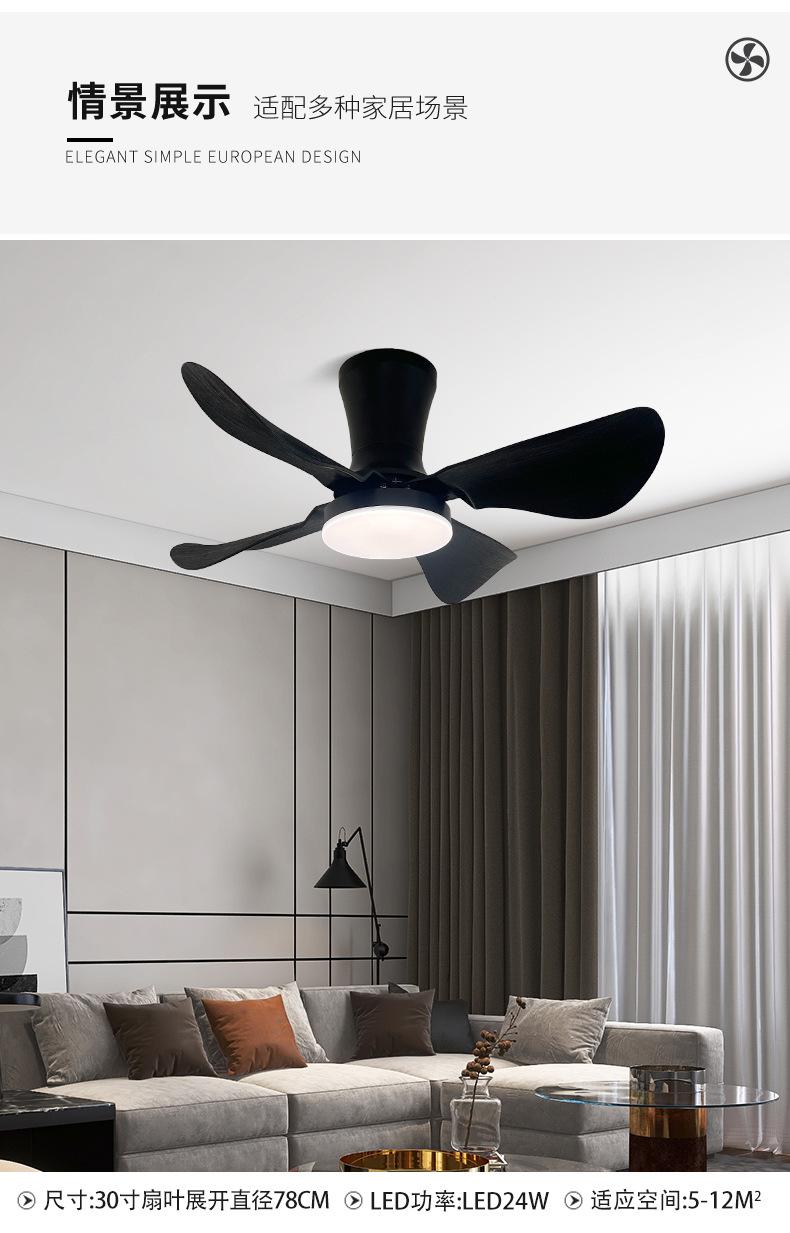 Nordic Style Ceiling Fan Light
