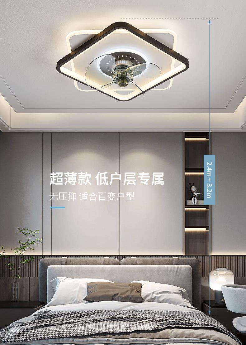 Bedroom Graffiti Ceiling Fan Light