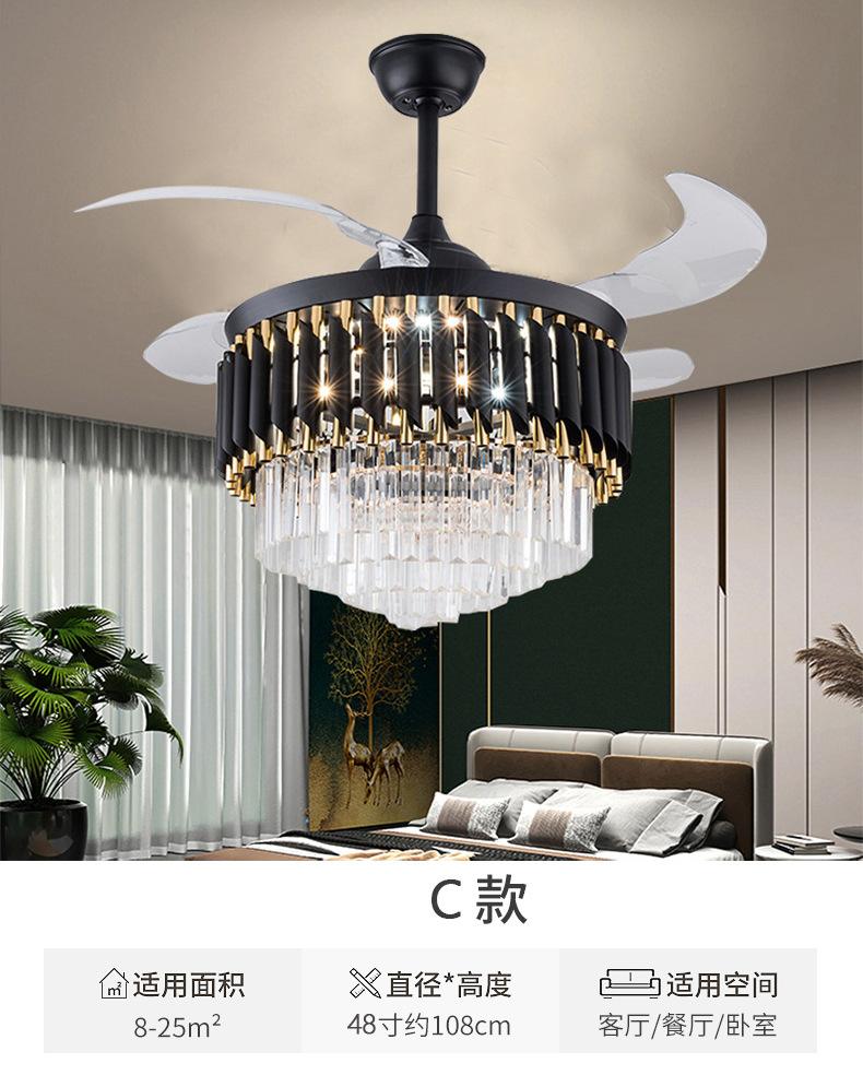 Invisible Crystal Ceiling Fan Light