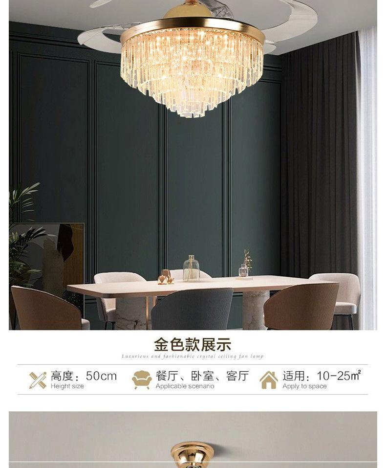 Living Room Crystal Ceiling Fan Light