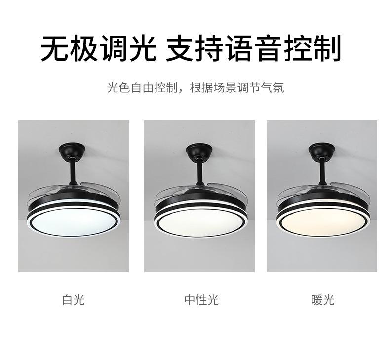 JXC-CF-A01 Invisible Ceiling Fan Light