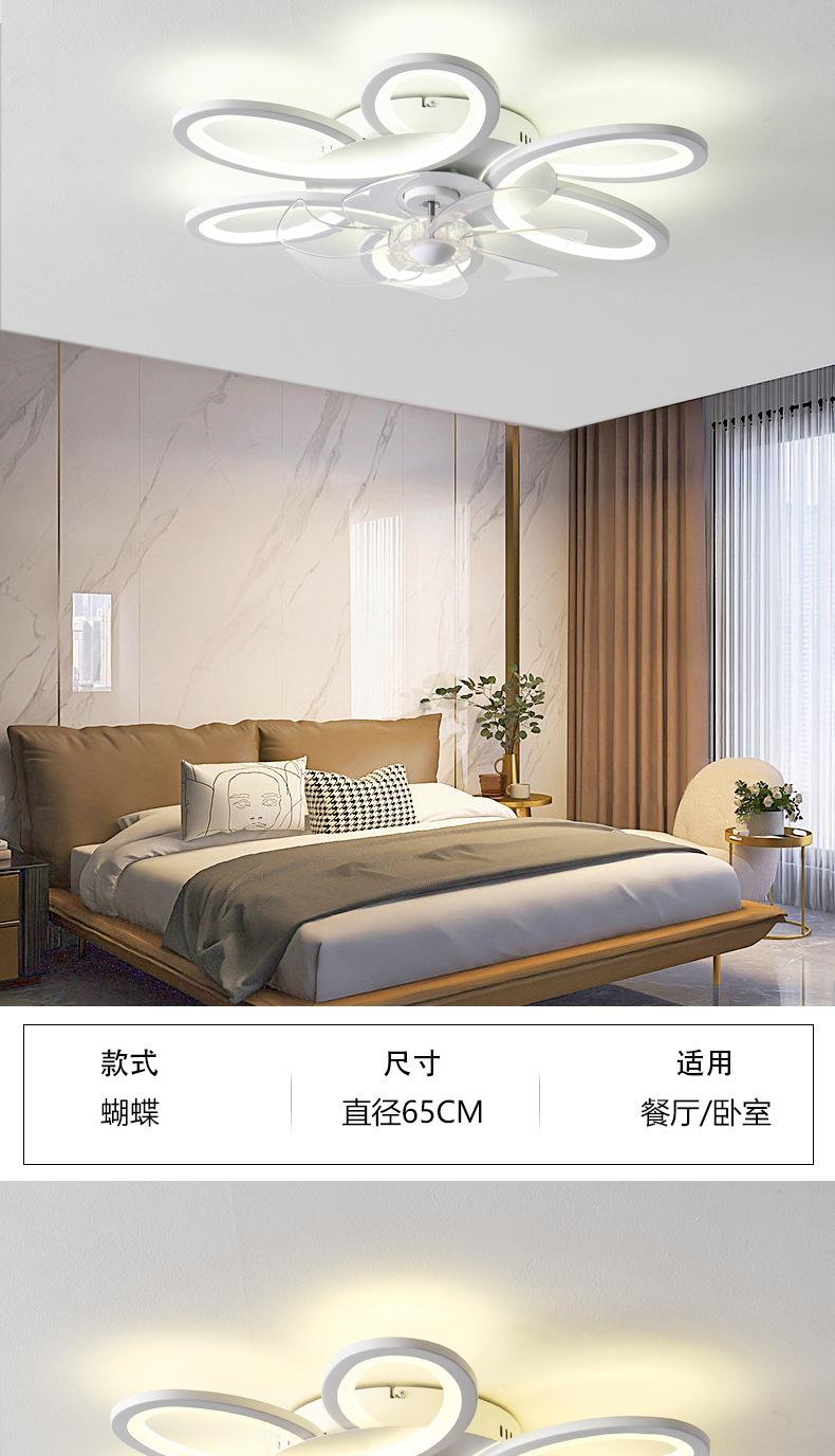 Ultra-thin Ceiling Fan Light