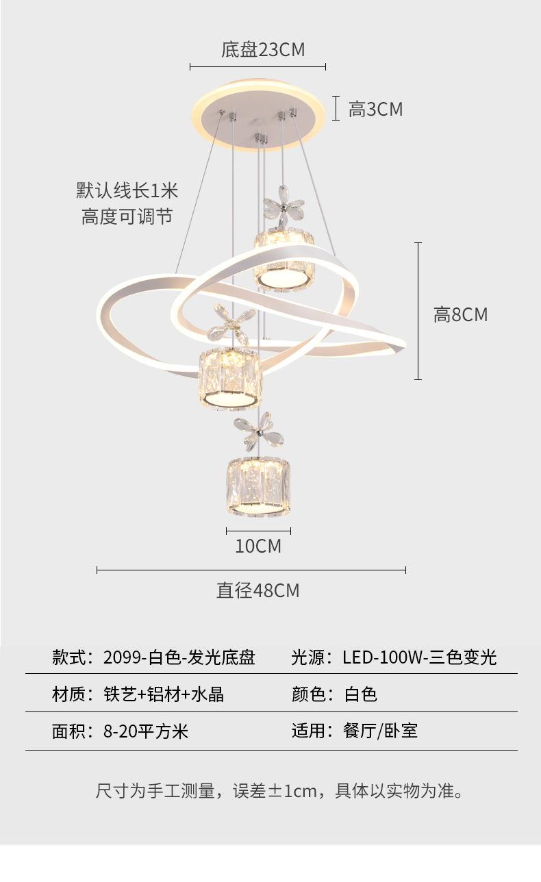 Light Luxury Crystal Chandelier Creative Home Dining