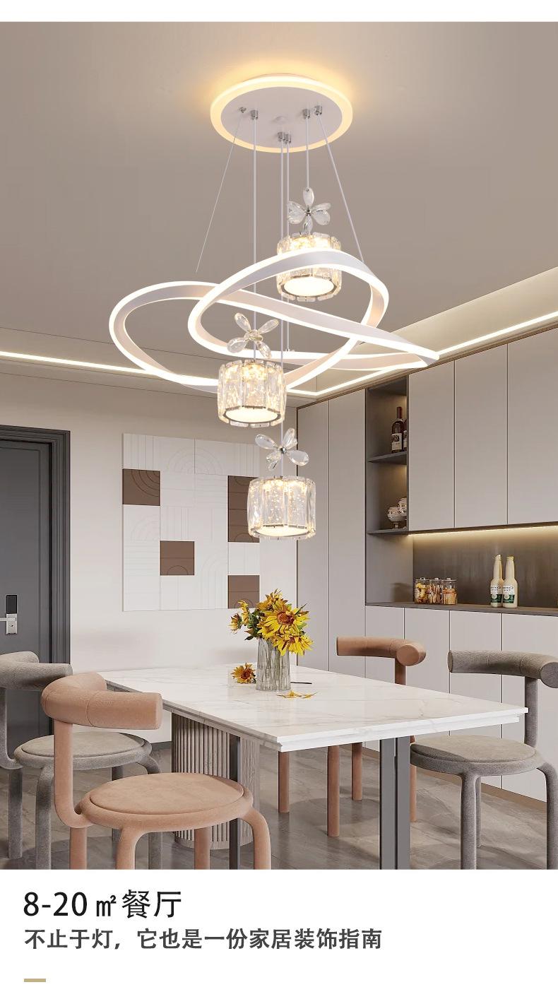 Light Luxury Crystal Chandelier Creative Home Dining